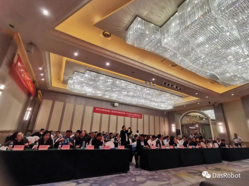 鑄協(xié)風(fēng)采|你好，我是多博特！